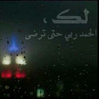 استغفرالله (@_a2016_) 's Twitter Profile
