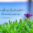الهاشمية (@234n1111) Twitter