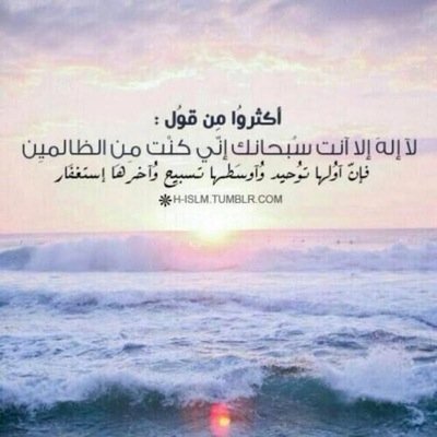 صدقه جاريه .. تابعني اتابعك 5/5 من المفضله