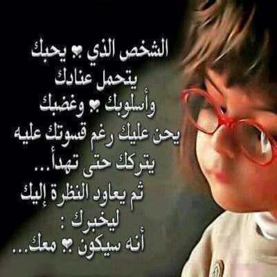 الخاص مهمل