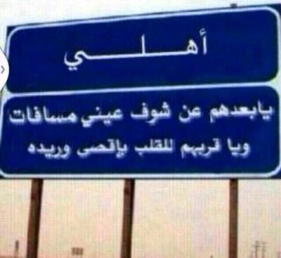 سبحانك ربي ما أعظمك