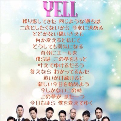 心に響く歌詞bot Botwonderful Twitter