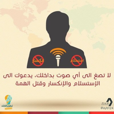 نهتم لتغير الافكار وتعلم ماهو مفيد || نقراء لنبحر بأفكار الاخرين والتماس كل ماهو ايجابي ومفيد || لنجعل همتنا نشر الدين الاسلامي والتحلي بلاخلاق || شاركنا برئيك