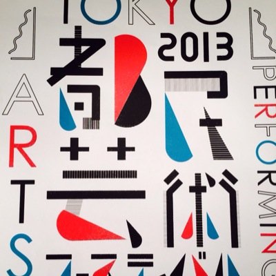 DO YOU LOVE ART? Stay updated with Concordia University's Gallery Exhibitions here!
