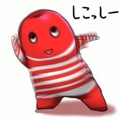 神のまにまに、仰せのままに、誰だって、地球を愛してる〜♪