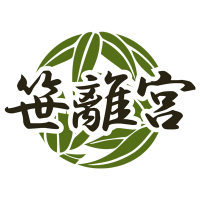 笹離宮公式X。笹と数寄屋建築を融合した植物園「笹離宮」の情報をお届けいたします。イベントのご予約はFacebookからhttps://t.co/WhC2gzBzrb