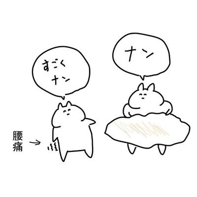 高橋将史 小樽商大卒
