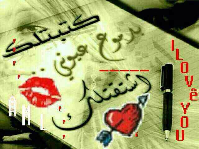 حفر الباطن
