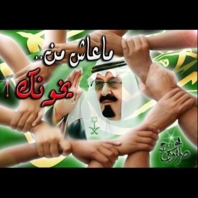 الشمالي