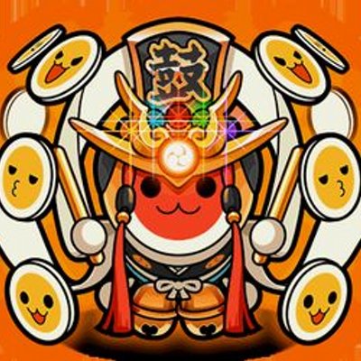 覚醒太鼓神どんちゃん Taiko248 Twitter 覚醒太鼓神どんちゃん Taiko248 Twitter