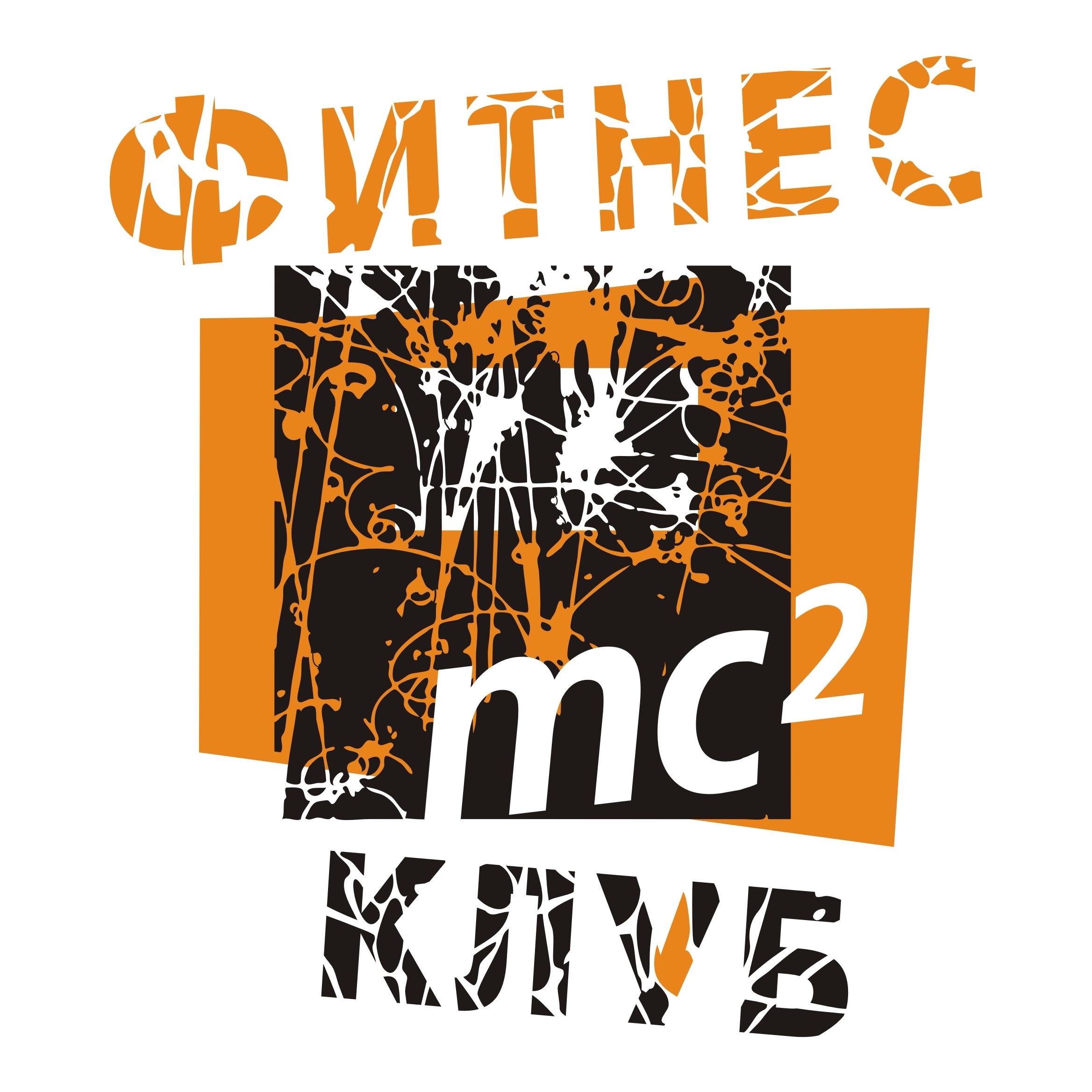 Фитнес-клуб №1 в Академгородке.