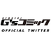 電撃G'sコミック編集部@Gコミ (@dengeki_gscomic) Twitter profile photo 電撃G'sコミック編集部@Gコミ (@dengeki_gscomic) Twitter profile photo