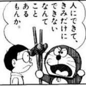 勉強のやる気が出る言葉 マンガより Yarukimanga Twitter