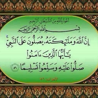 سبحان الله♡.. والحمدالله♡.. ولا إله إلا الله♡.. والله اكبر♡..
