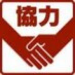 hvidcitron's profile picture. オススメな情報をつぶやきます！後悔しないように一日一日大切に過ごしていきましょう！2014年10月21日・米Unlock社公開。広告収入の9割をユーザーに還元する新しいSNSサービス「tsu」 https://t.co/S4dgC7kR9z  相互フォロー募集中 !!