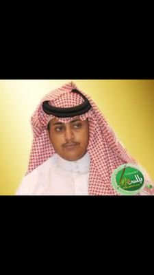 حساب يختص باخبار الشاعر غرامه الاسمري
