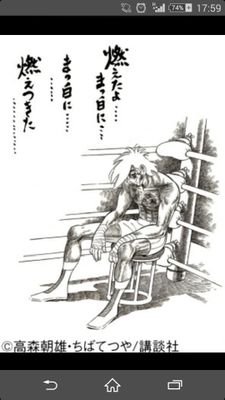 投資はじめてみた