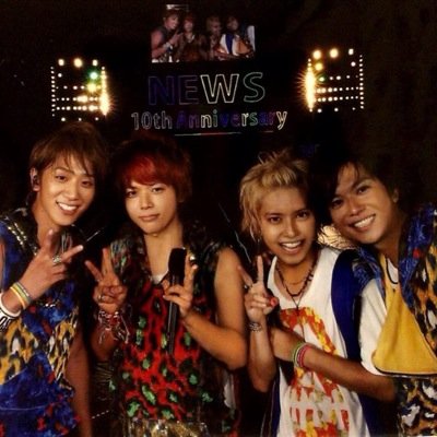 なち まっすー 誕生日おめでとうございます かっこよくて 歌上手で 後ろ姿素敵で 筋肉やばくて まっすーの声大好きなんだけど もう 全部大好きです まっすー これからもnewsについていきます Http T Co Rhkrdcxxdv なち まっすー 誕生日おめでとうございます かっこよくて 歌上手で 後ろ姿素敵で 筋肉やばくて まっすーの声大好きなんだけど もう 全部大好きです まっすー これからもnewsについていきます Http T Co Rhkrdcxxdv