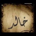 خالد (@0005555a) Twitter