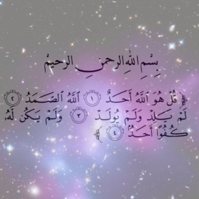 ولأن الحب دعاء أنشئت ذلك لأجلك ، ربي ادخل الفرح في قلبها فلا اجد مايصف سعادتي حينما تبتسم .. @sloom_al3mri