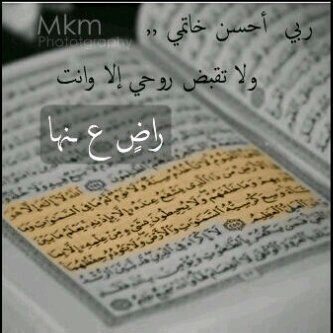 d_retaj's profile picture. •°Be as you are nOoot as like the others •°