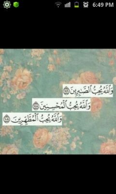 سبحان الله وبحمده سبحان الله العظيم
