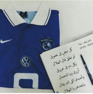 اطلع من كأس اسياء مغلوب ولا اطلع من كأس الخليج مضروب