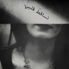 عيني سمآ ؟ م تعطي القآع نظرة !! #