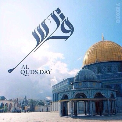 اللهم صلي على سيدنا محمد ﷺ