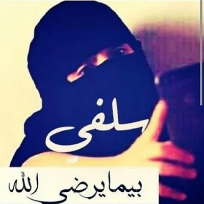 كرامت العرب عقمت عن الانجاب