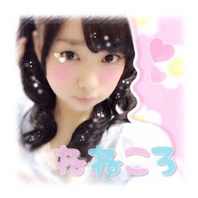 寧々 尾関 若月