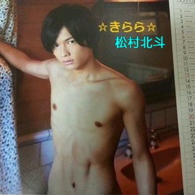 にこちゃん大王 Tqqg Jun 野球少年の裸見たい