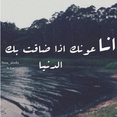 _ وحشتني يلعن غيابك المر ، وشلون تتركني بدونك بدوني؟ شفني اسائل هالسهر مر ما مر؟ تعال ذبلت