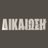 Dikaiosi's profile image