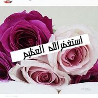 بنت ابوي@  (@ssaawe3442) 's Twitter Profile
