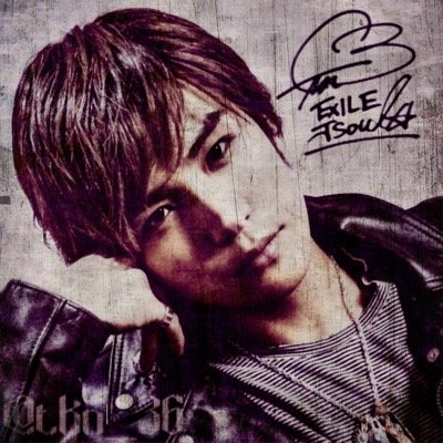 御本人 事務所 無関係。岩田剛典nr ( EXILE/三代目 J Soul Brothers from EXILE TRIBE )フォロバは仲良くなってからです。低浮上