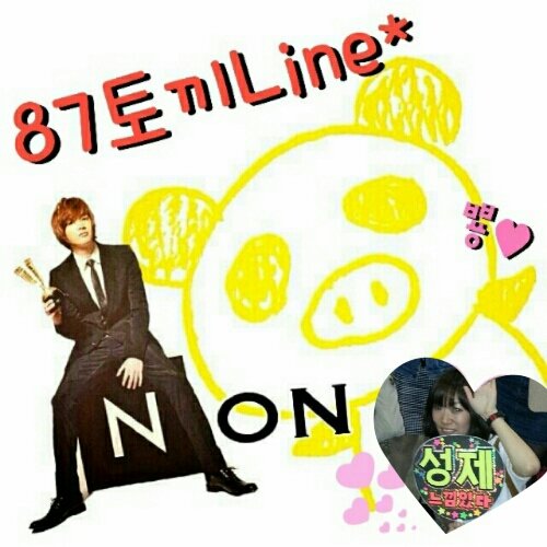 Non022non's profile picture. 음악이 좋아하는 87토끼line✨뿅
SUPERNOVA 성제오빠💚
워너원 윤지성🍚 @jinondong
FTISLAND♥
IZ*ONE 예나🐥💛
仲良くなってからﾌｫﾛﾊﾞさせてもらってます☺ 鍵つきはブロックします。お願いします❤