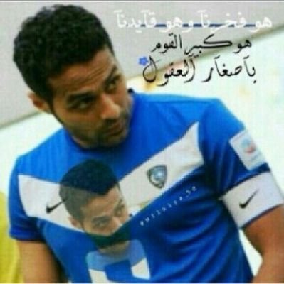 الهلال آسيا
