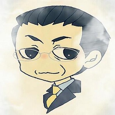 零彌