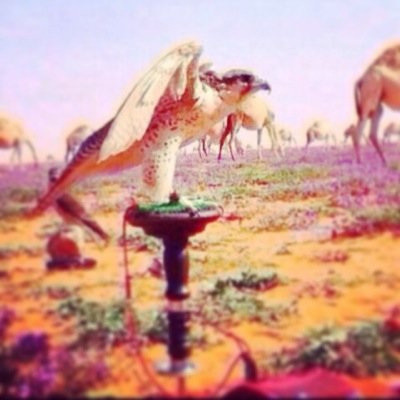 استغفر الله