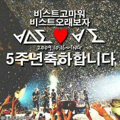 ABC.....A(ARMADA) B(BEAST) C(CN BLUE)...♥♥♥♥♥