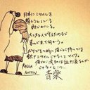 北之原 樹 (@01070127) Twitter