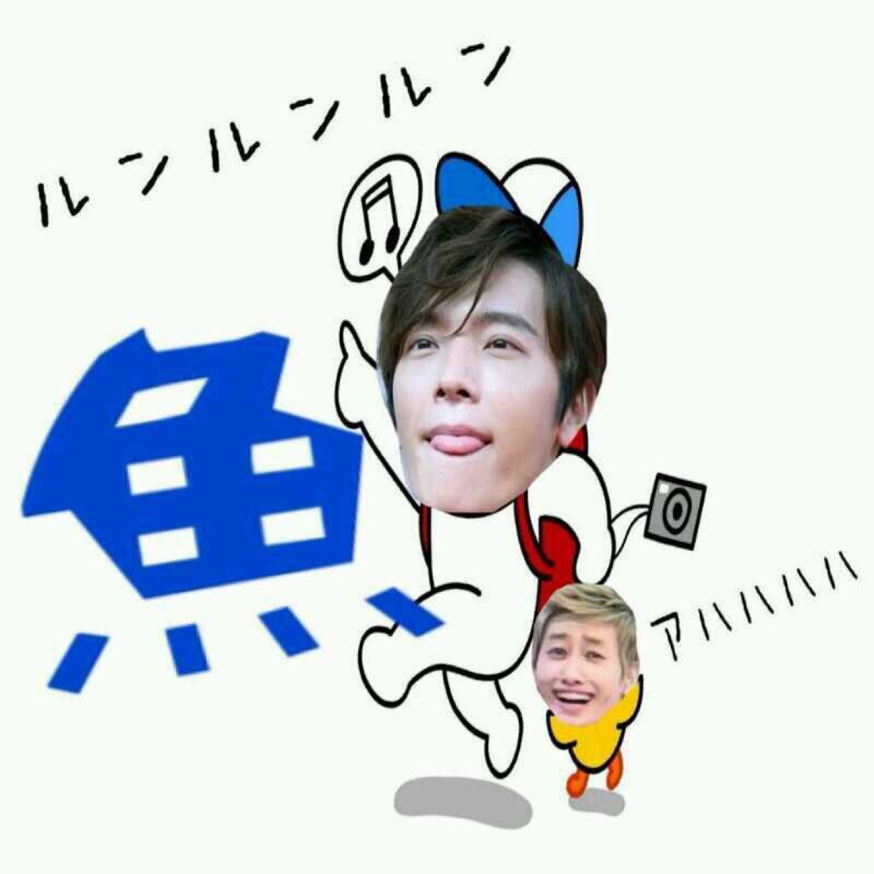 受験おわり！