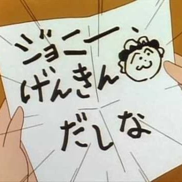 ハローハロー アラサーOL