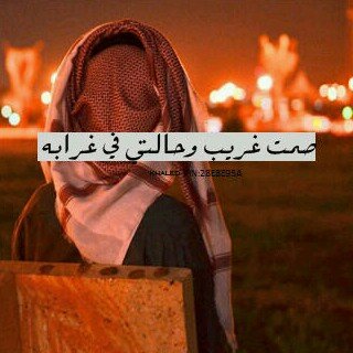 آبـَِو قـَشِقـش♔=̶ ‏​Ҕº³ لـ الشيلات و الخواطر PIN:2B31E851