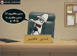 what you doing ...thes my place..get.uot.......®