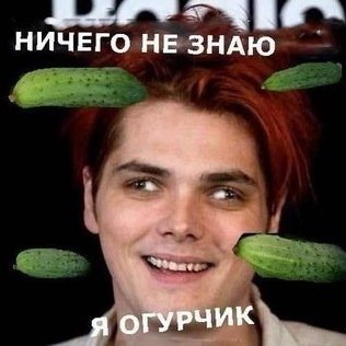 Депрессивный чел,который любит убиваться:3