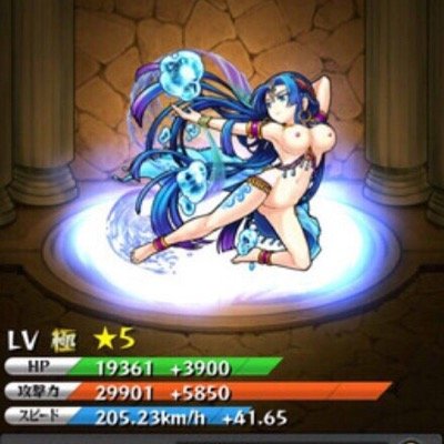 モンスト無限招待 Bears9zero7 Twitter