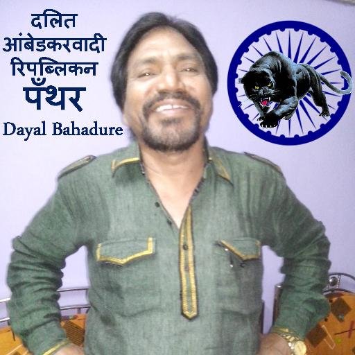 Official Twitter Handle:  National Secretary - Republican Party of India (A) | National President - Bhartiya Dalit Panther | Editor | Writer | Social Activist