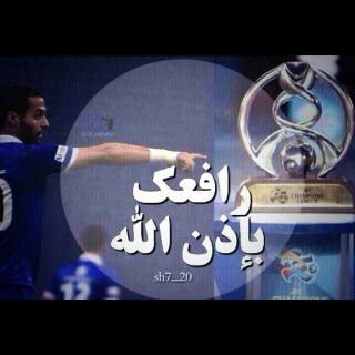 ‏{الخآآص مهمل}